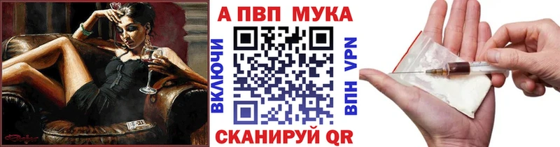 Где купить наркоту Великие Луки APVP  Меф мяу мяу  ГАШ  АМФЕТАМИН  Конопля 