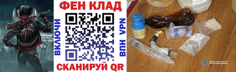 АМФЕТАМИН Розовый  Великие Луки 