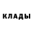 МЕТАДОН белоснежный Sebastian Batko