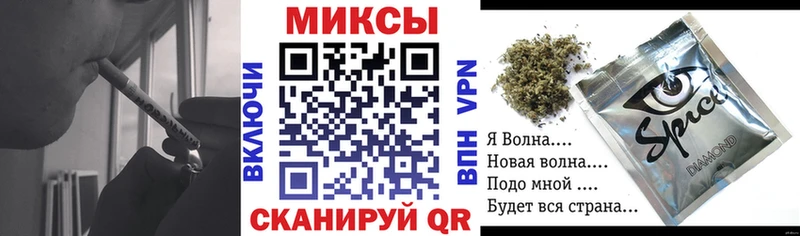 магазин  наркотиков  Великие Луки  Бутират бутандиол 
