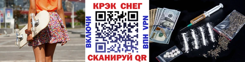 MEGA зеркало  Великие Луки  Cocaine Fish Scale 