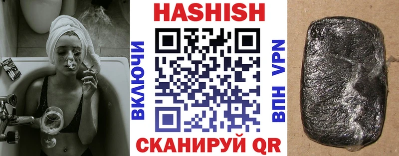 ГАШИШ Ice-O-Lator  Великие Луки 