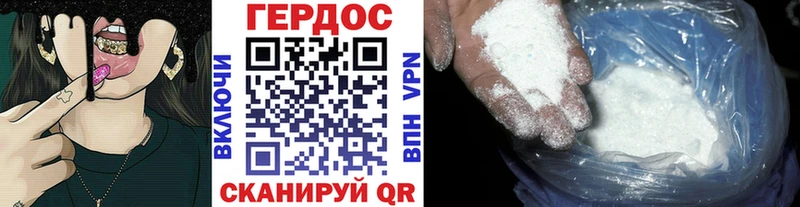 купить наркоту  Великие Луки  Героин VHQ 