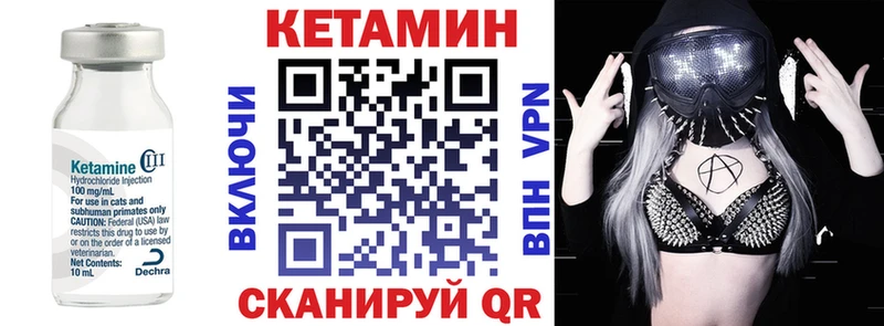 наркота  Великие Луки  КЕТАМИН ketamine 