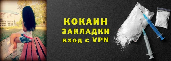тгк Белокуриха