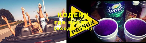 МДМА Беломорск