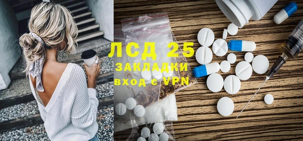 тгк Белокуриха