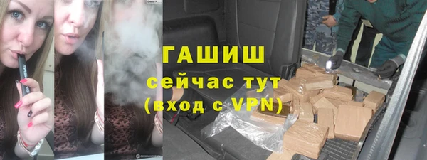 тгк Белокуриха
