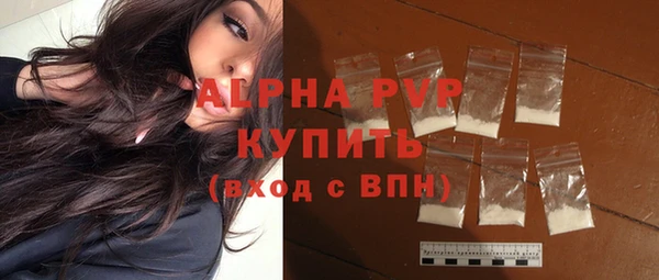 МДМА Беломорск