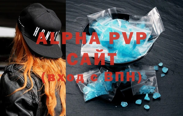 COCAINE Балахна