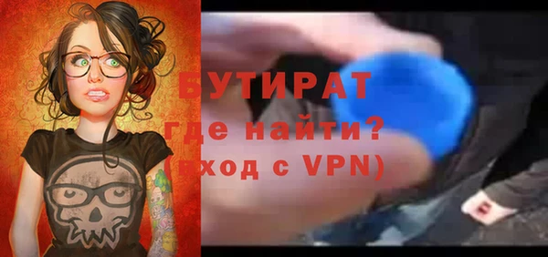 каннабис Белоозёрский