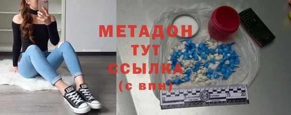 тгк Белокуриха