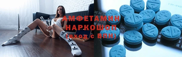 МДМА Беломорск