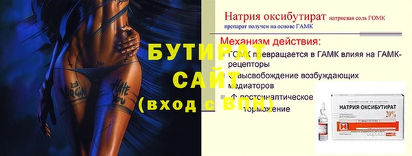 каннабис Белоозёрский