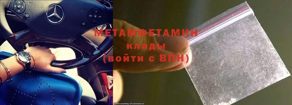 тгк Белокуриха