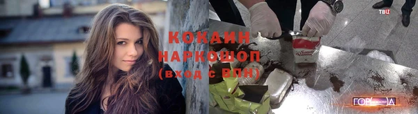 МДМА Беломорск
