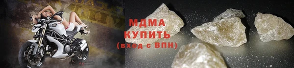МДМА Беломорск
