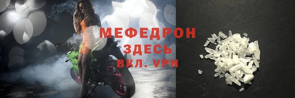 тгк Белокуриха