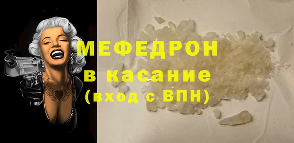 тгк Белокуриха