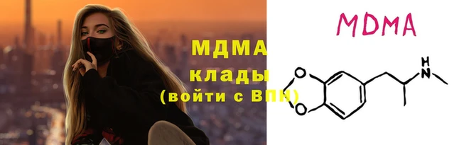 тгк Белокуриха