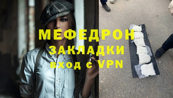 тгк Белокуриха