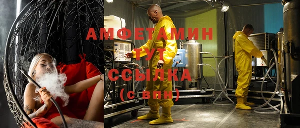 МДМА Беломорск