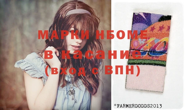 МДМА Беломорск