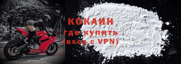 МДМА Беломорск