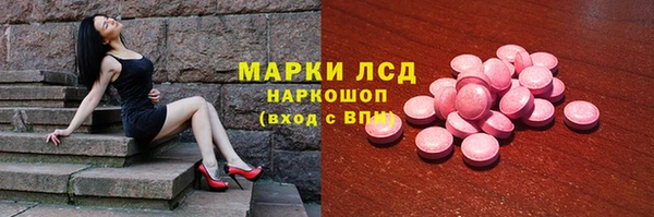 каннабис Белоозёрский