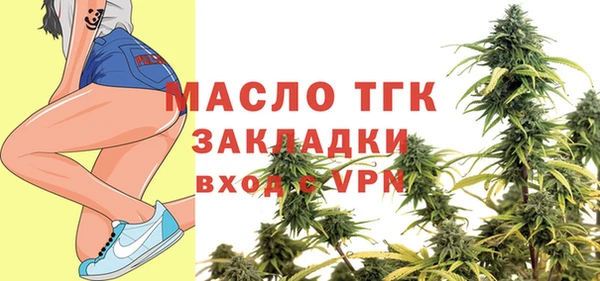 тгк Белокуриха