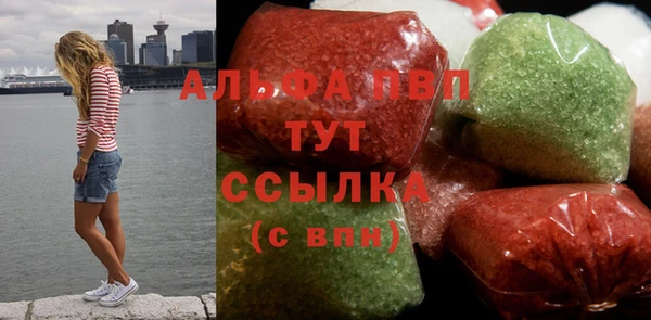 каннабис Белоозёрский