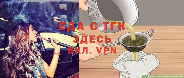 тгк Белокуриха