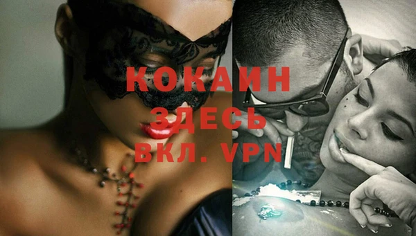 каннабис Белоозёрский