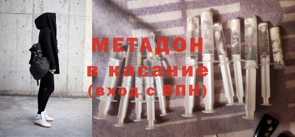 МДМА Беломорск