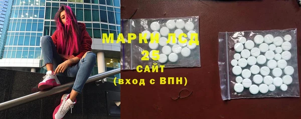 тгк Белокуриха