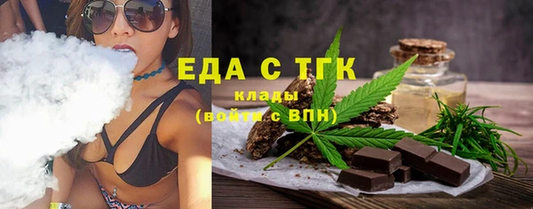 каннабис Белоозёрский