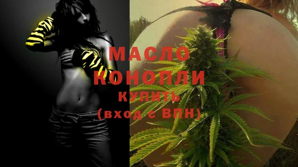 МДМА Беломорск