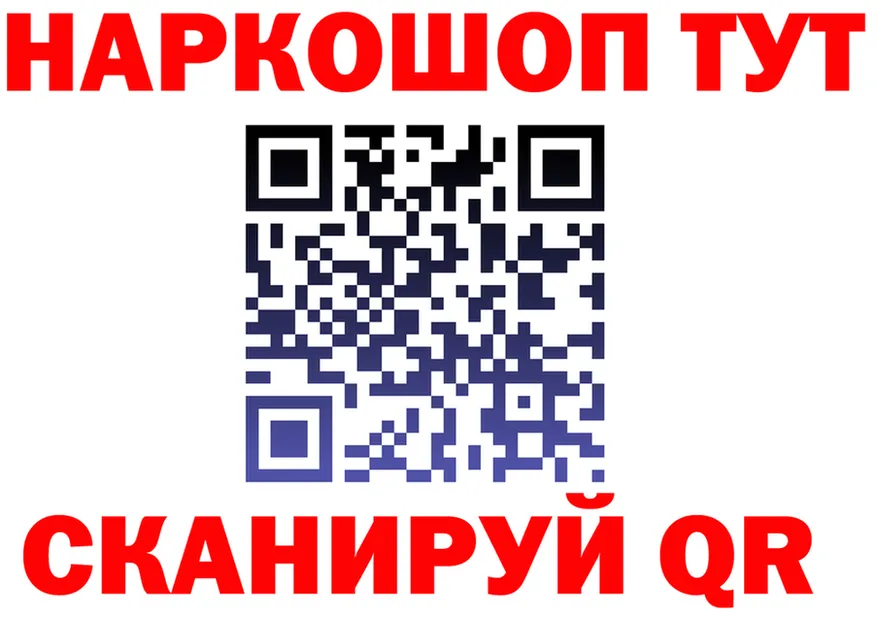 А ПВП Соль ТОР мориарти mega Великие Луки