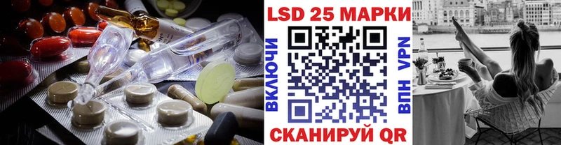 LSD-25 экстази ecstasy Великие Луки