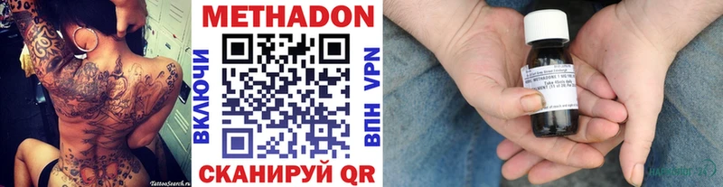 мега сайт  Великие Луки  МЕТАДОН кристалл  купить закладку 