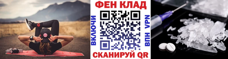 хочу   mega зеркало  МЕТАМФЕТАМИН витя  Великие Луки 