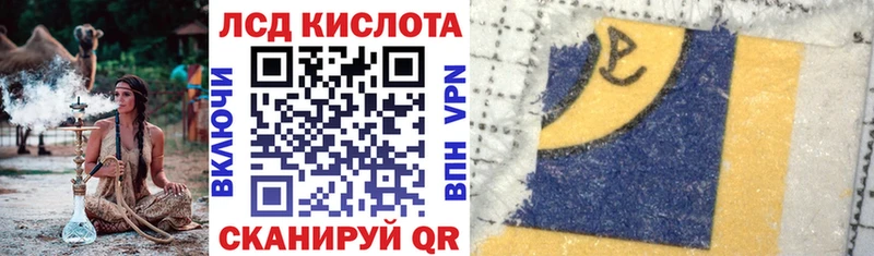 Марки NBOMe 1,5мг Великие Луки