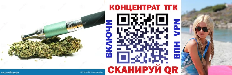 MEGA tor  Великие Луки  Дистиллят ТГК Wax  наркотики 