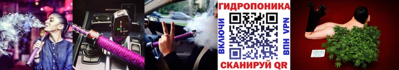 МАРИХУАНА Ganja Великие Луки
